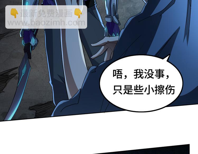 第61话 遭遇&ldquo;夜叉&rdquo;的序曲(1/2)-第62话