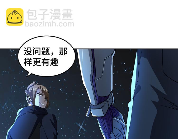 第61话 遭遇&ldquo;夜叉&rdquo;的序曲(1/2)-第62话