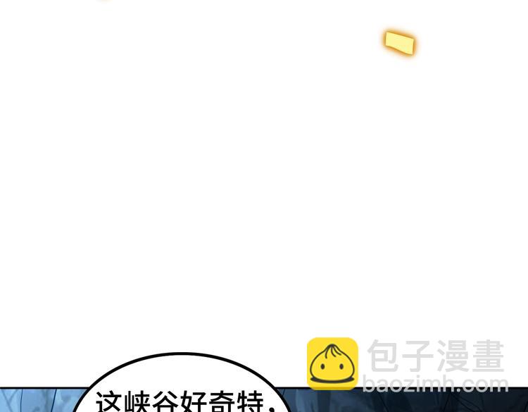 第61话 遭遇&ldquo;夜叉&rdquo;的序曲(1/2)-第62话