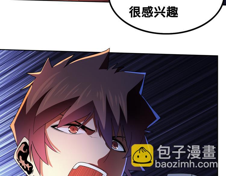 第63话 徒有其表的&ldquo;传说级&rdquo;丧尸夜叉？(1/2)-第64话