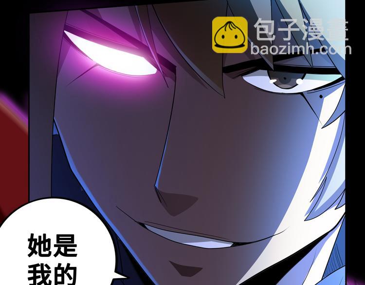 第63话 徒有其表的&ldquo;传说级&rdquo;丧尸夜叉？(1/2)-第64话