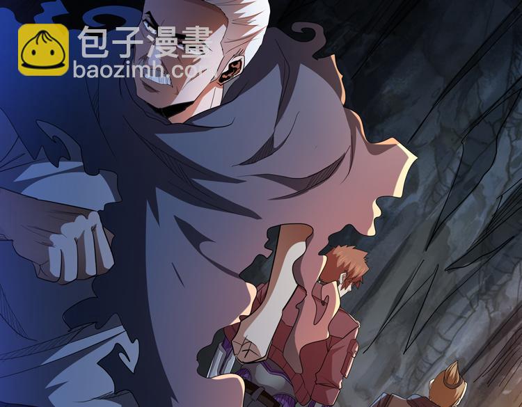 第63话 徒有其表的&ldquo;传说级&rdquo;丧尸夜叉？(1/2)-第64话