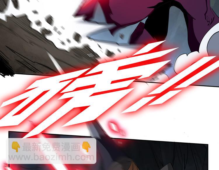 第63话 徒有其表的&ldquo;传说级&rdquo;丧尸夜叉？(1/2)-第64话