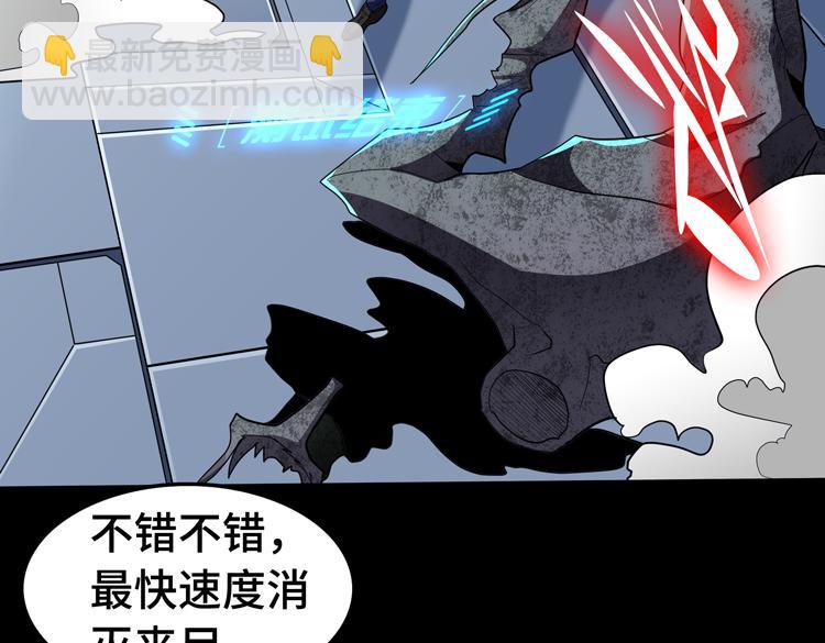 第65话 两个阴谋(1/2)-第66话