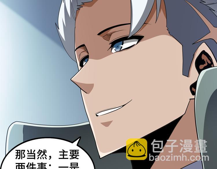 第65话 两个阴谋(1/2)-第66话