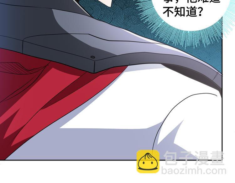 第65话 两个阴谋(1/2)-第66话