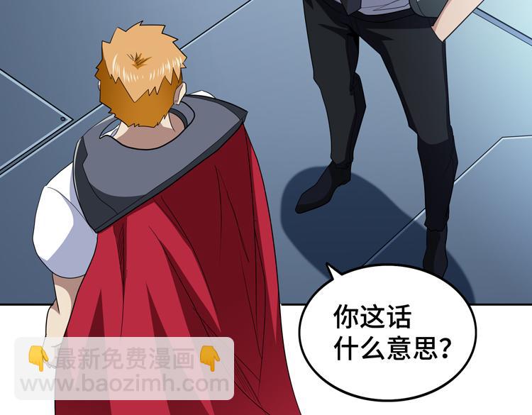 第65话 两个阴谋(1/2)-第66话