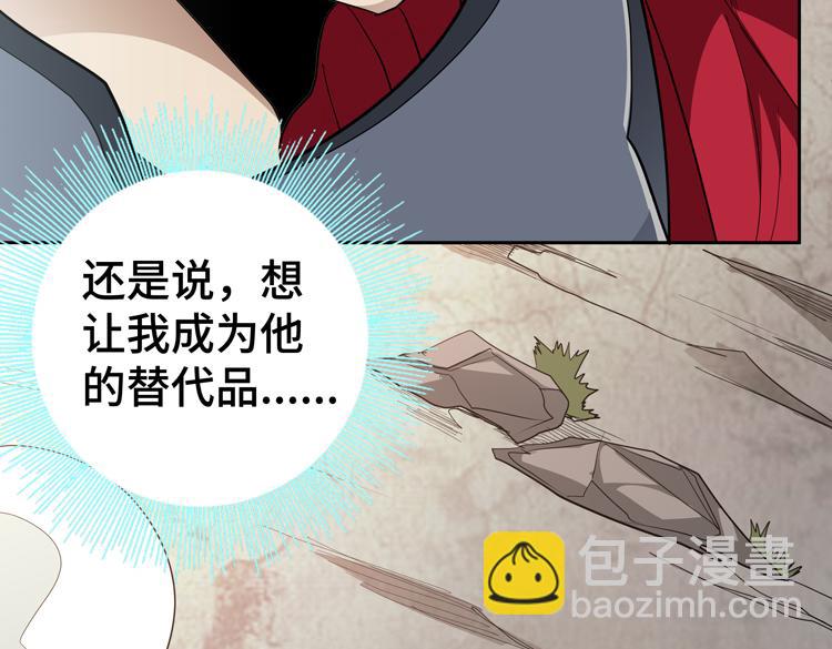 第65话 两个阴谋(1/2)-第66话