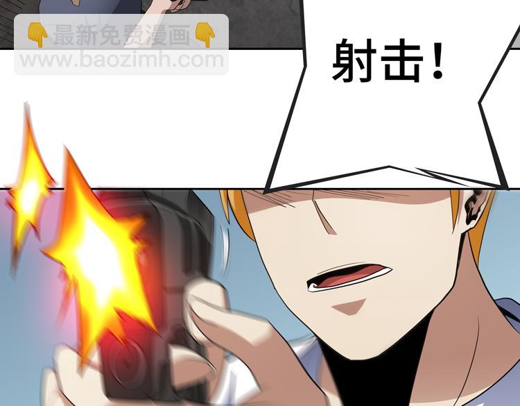 第65话 两个阴谋(1/2)-第66话