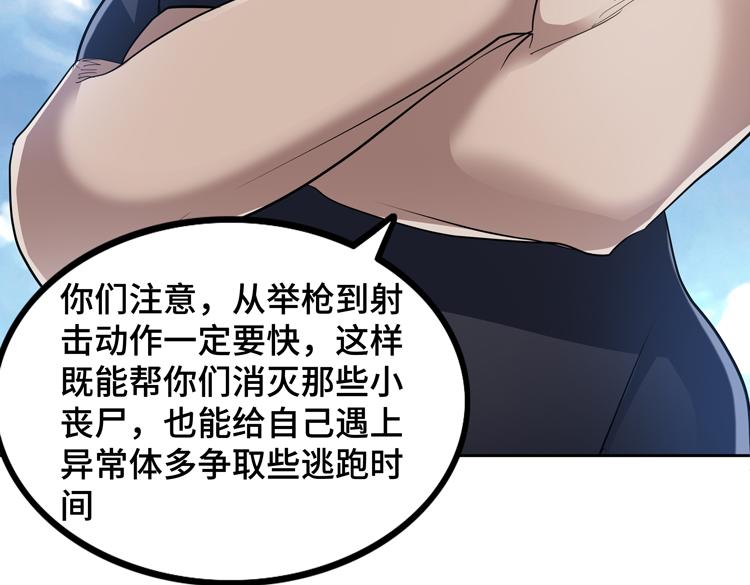 第65话 两个阴谋(1/2)-第66话