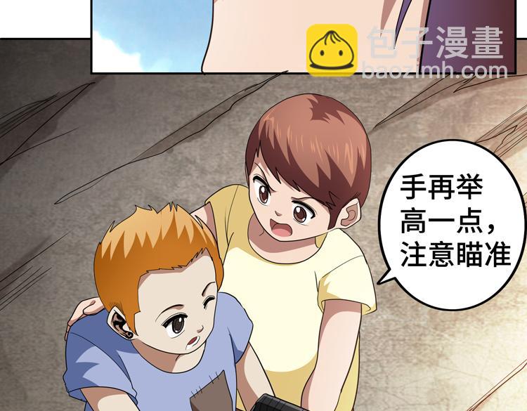 第65话 两个阴谋(1/2)-第66话