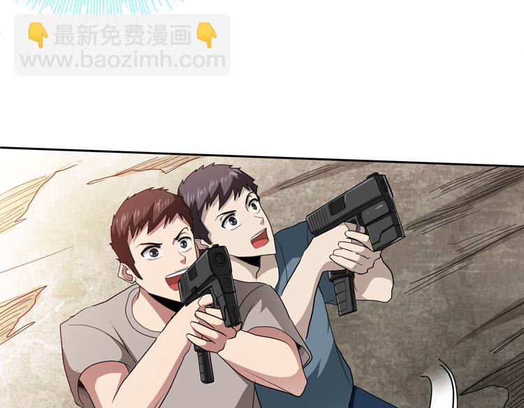 第67话 系统疑云(1/2)-第68话