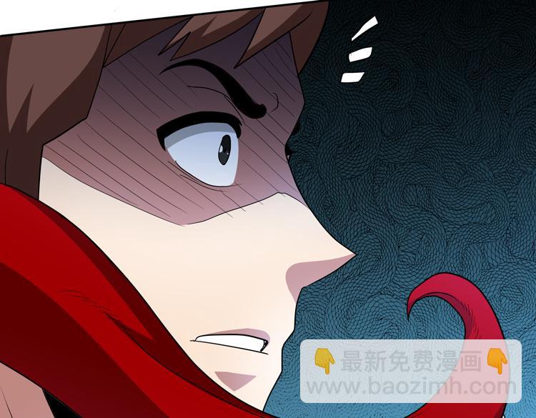 第67话 系统疑云(1/2)-第68话