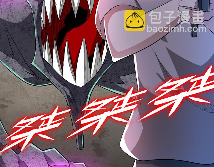 第67话 系统疑云(1/2)-第68话