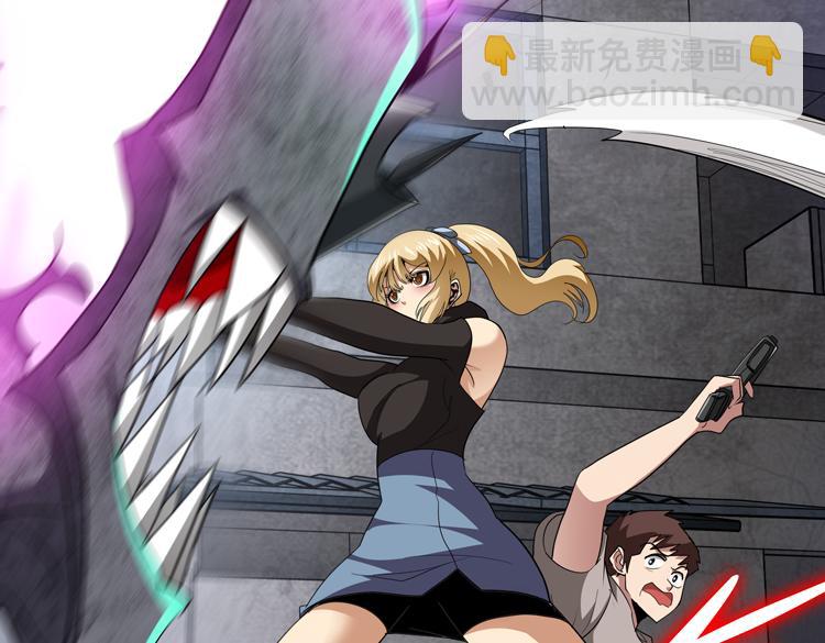 第67话 系统疑云(1/2)-第68话