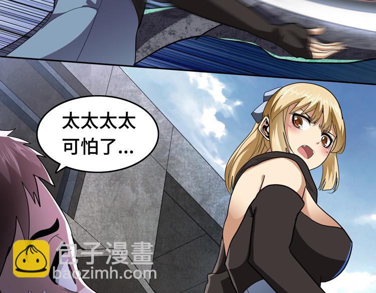 第67话 系统疑云(1/2)-第68话