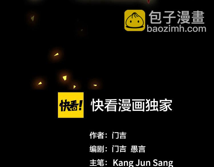 第67话 系统疑云(1/2)-第68话