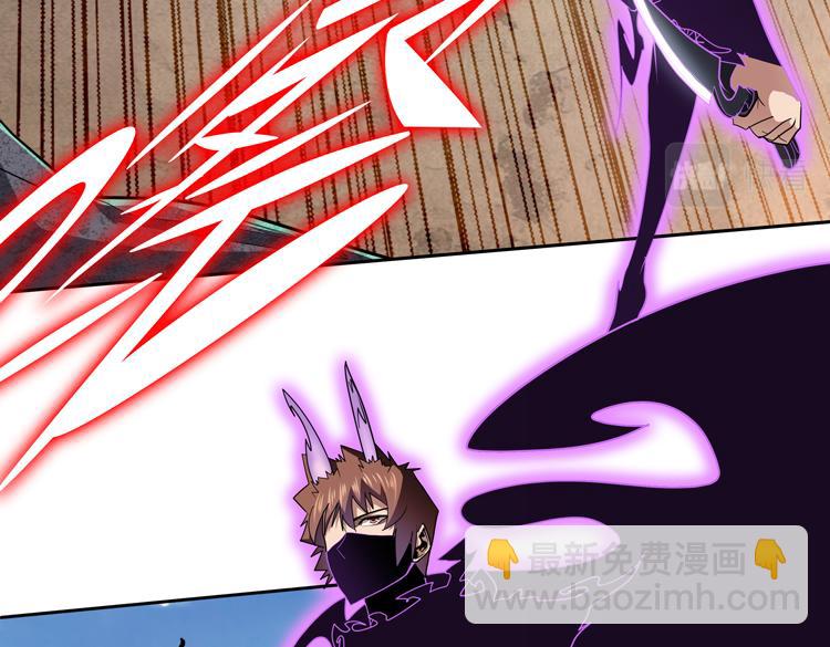 第67话 系统疑云(1/2)-第68话