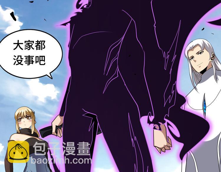 第67话 系统疑云(1/2)-第68话