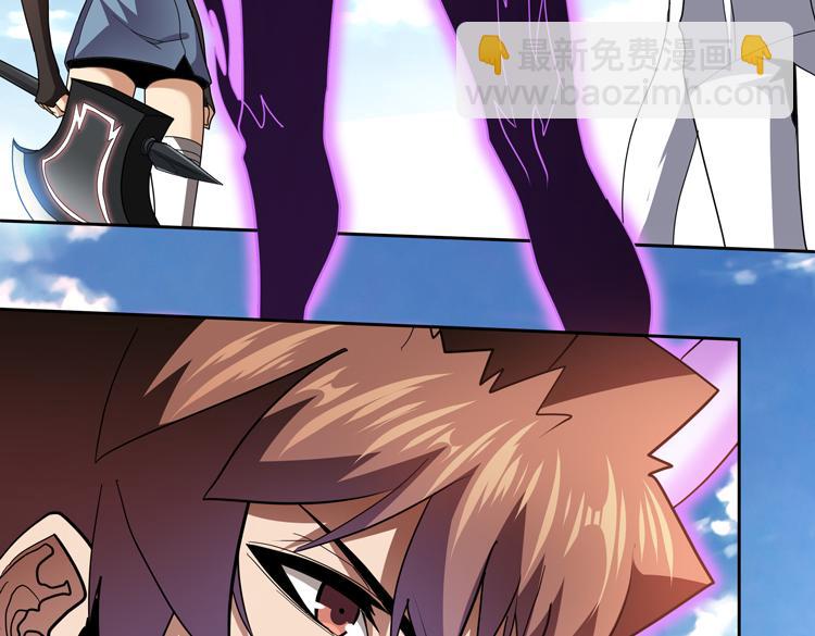 第67话 系统疑云(1/2)-第68话