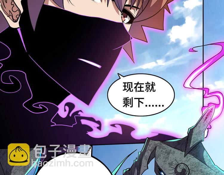 第67话 系统疑云(1/2)-第68话