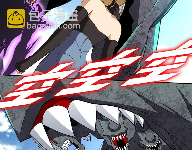 第67话 系统疑云(1/2)-第68话