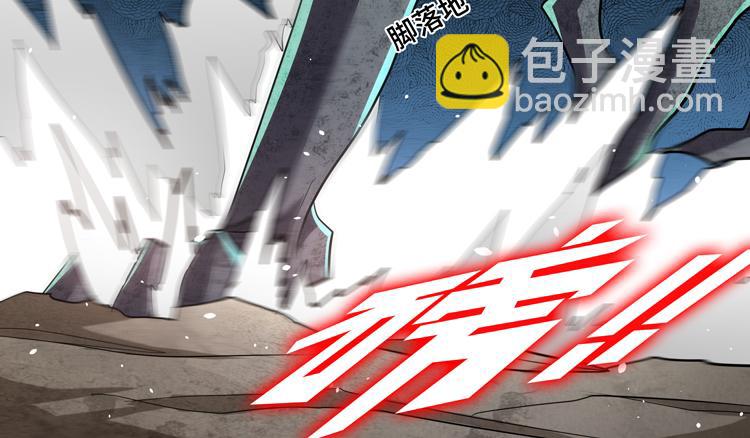 第67话 系统疑云(1/2)-第68话