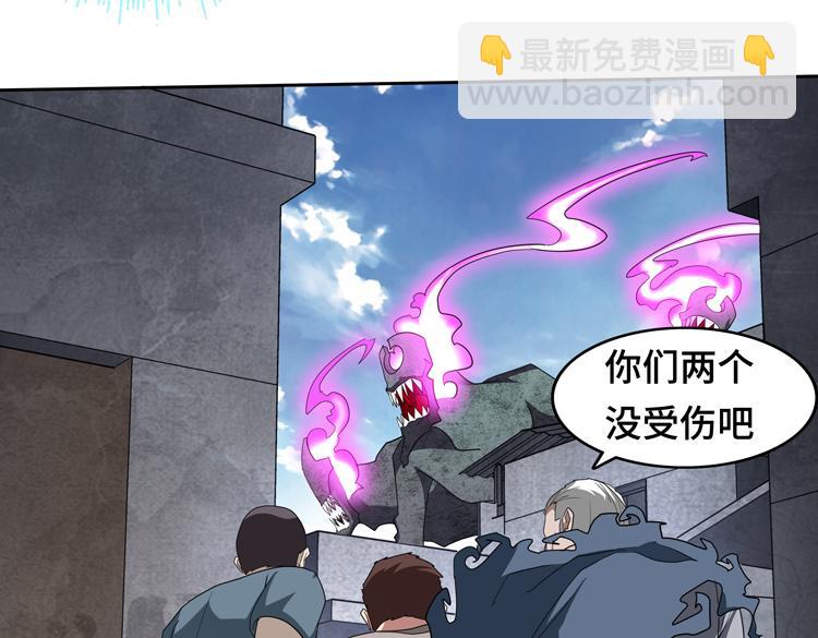 第67话 系统疑云(1/2)-第68话