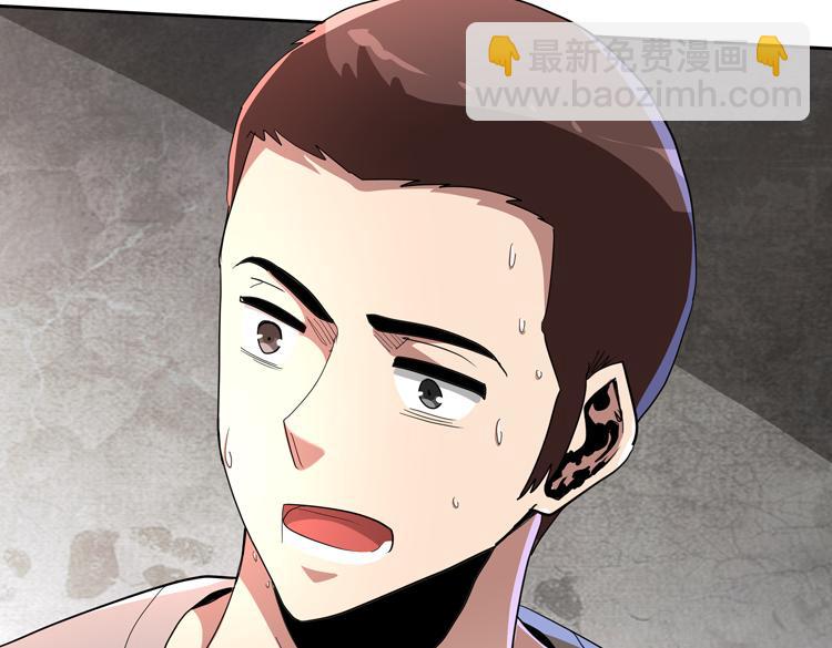 第67话 系统疑云(1/2)-第68话