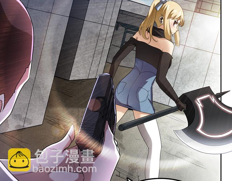 第67话 系统疑云(1/2)-第68话