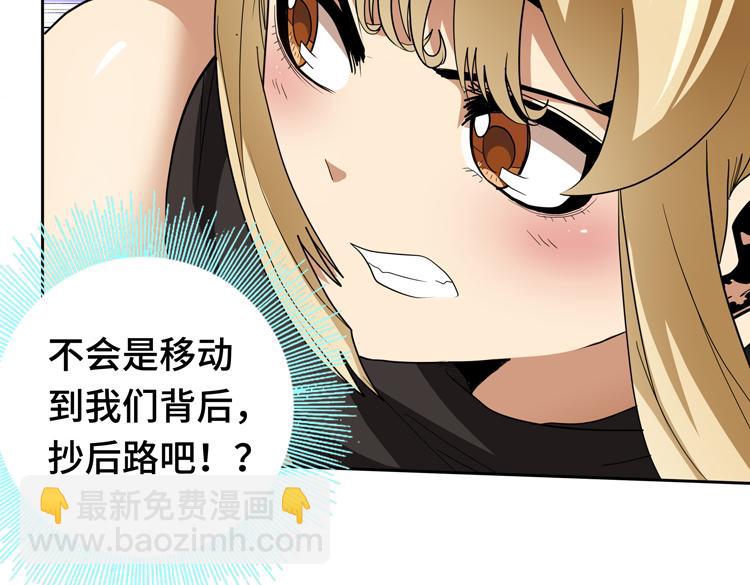 第67话 系统疑云(1/2)-第68话