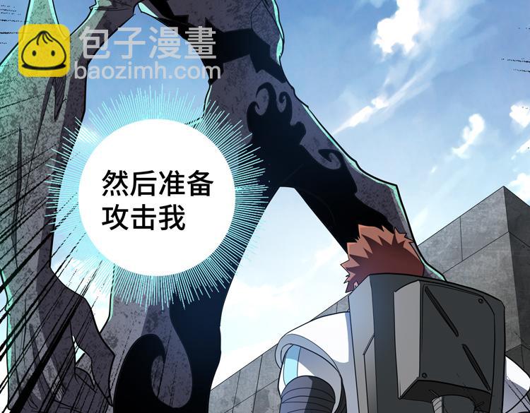 第69话 制造Z病毒(1/2)-第70话