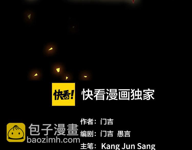 第69话 制造Z病毒(1/2)-第70话