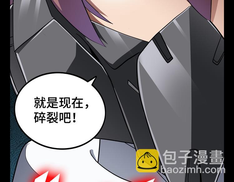 第69话 制造Z病毒(1/2)-第70话