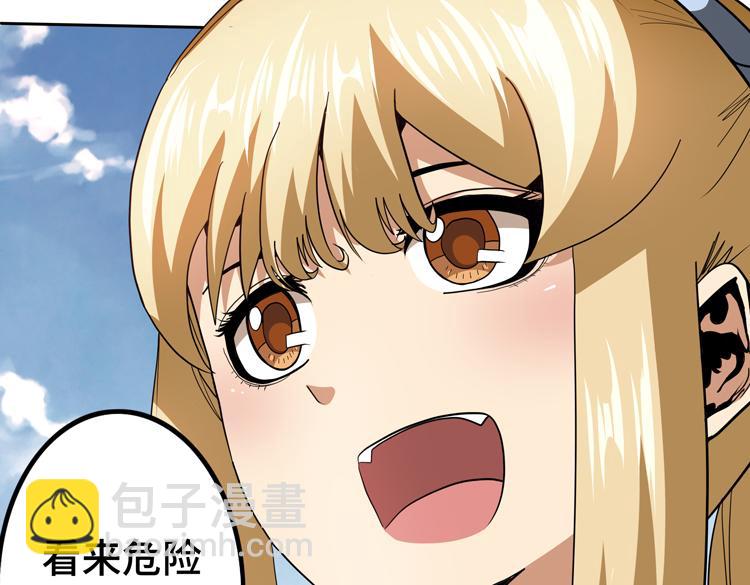 第69话 制造Z病毒(1/2)-第70话