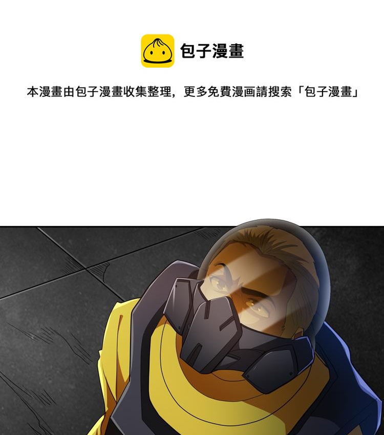 第71话 性别交换之后(1/3)-第72话