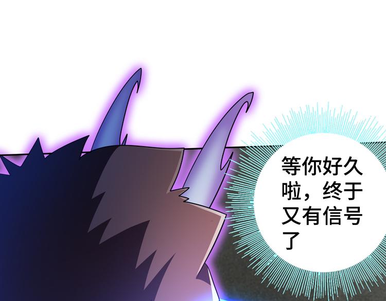 第71话 性别交换之后(1/3)-第72话