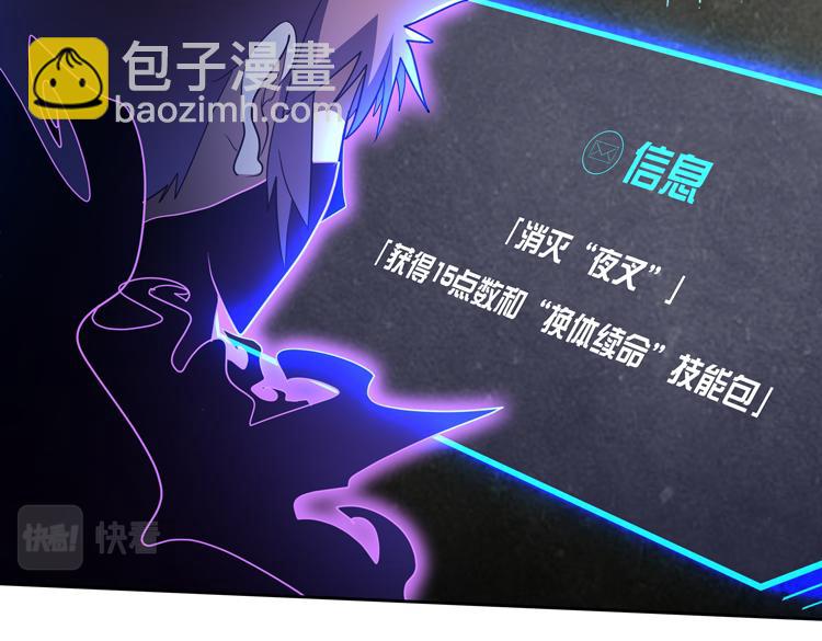 第71话 性别交换之后(1/3)-第72话