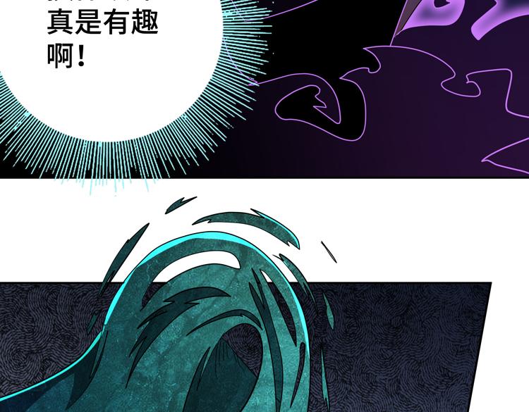 第71话 性别交换之后(1/3)-第72话