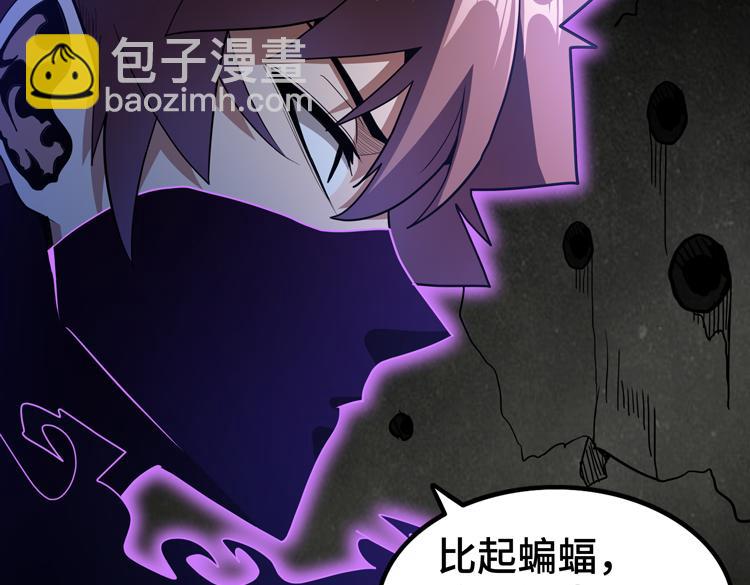 第71话 性别交换之后(1/3)-第72话