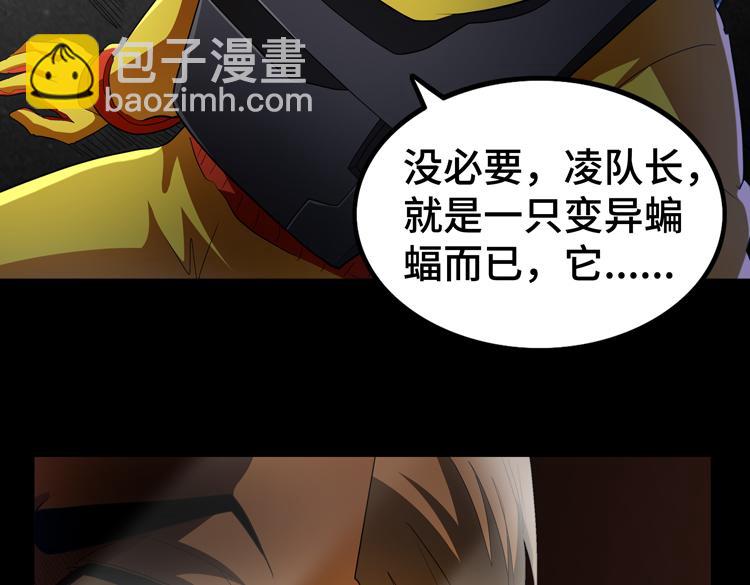 第71话 性别交换之后(1/3)-第72话