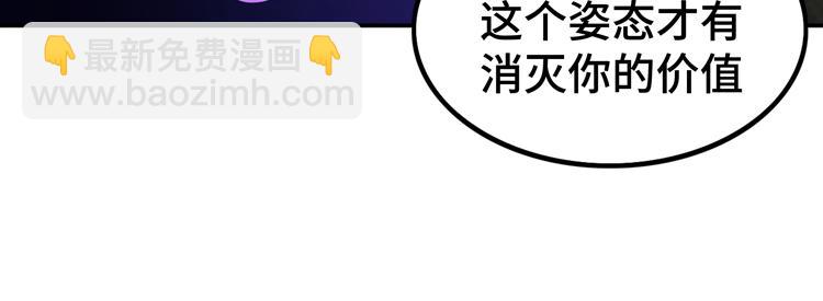 第71话 性别交换之后(1/3)-第72话