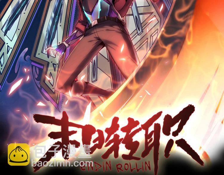 第71话 性别交换之后(1/3)-第72话