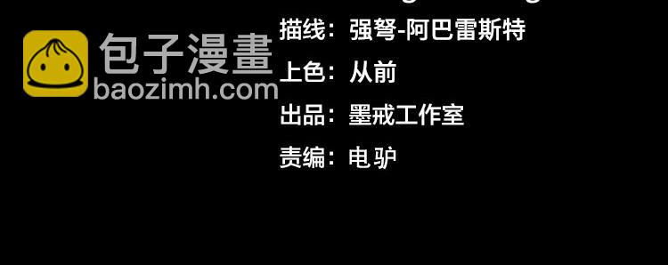 第71话 性别交换之后(1/3)-第72话