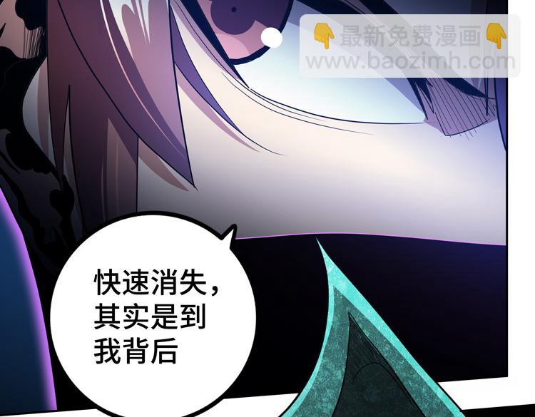 第71话 性别交换之后(1/3)-第72话