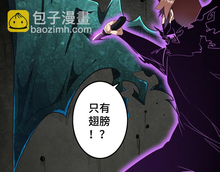 第71话 性别交换之后(1/3)-第72话