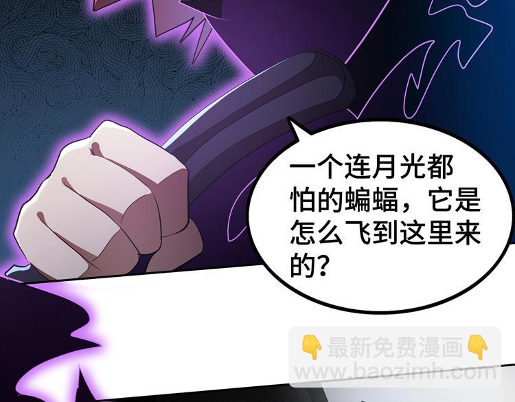 第71话 性别交换之后(1/3)-第72话