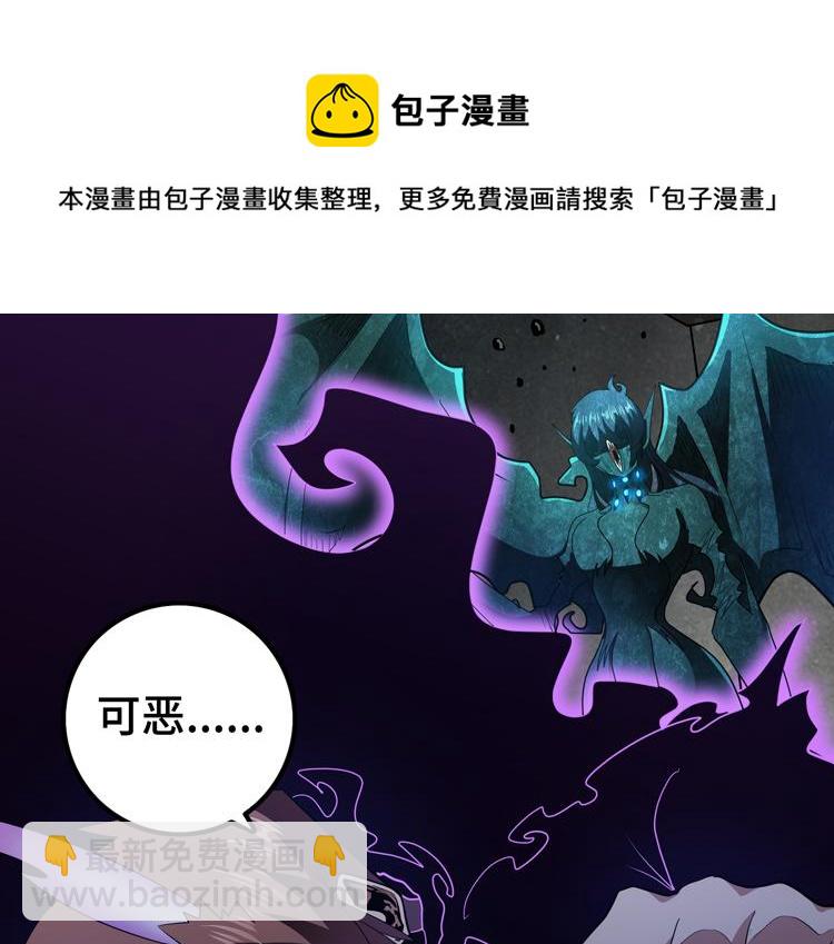 第71话 性别交换之后(1/3)-第72话