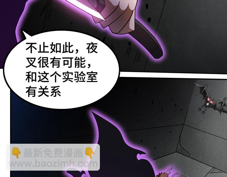 第71话 性别交换之后(1/3)-第72话