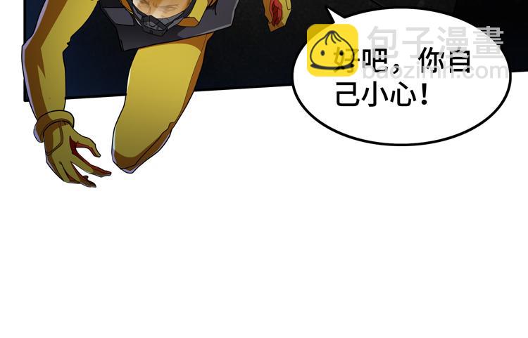 第71话 性别交换之后(1/3)-第72话